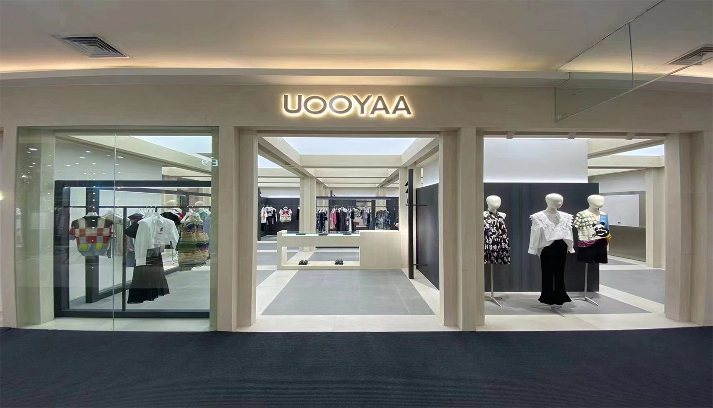 UOOYAA連鎖店十堰人民商場(chǎng)店（洞石）